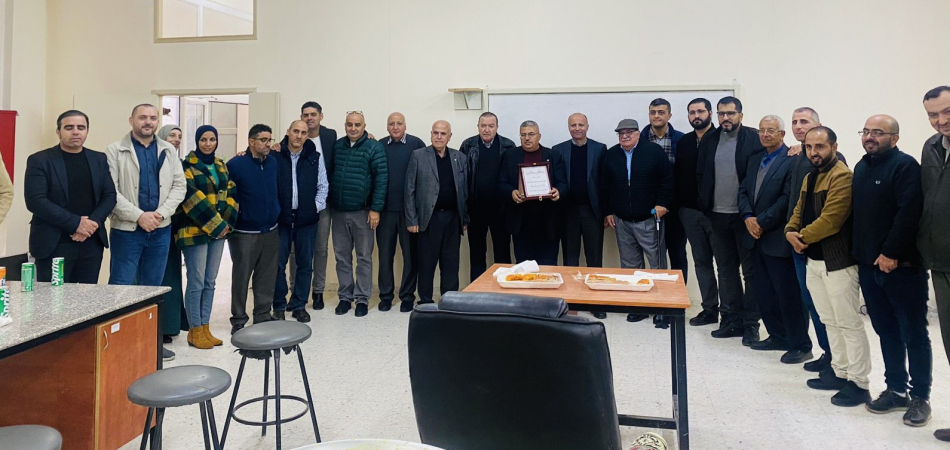 Palestine Polytechnic University (PPU) - تكريم الاستاذ علي ابو زنيد 