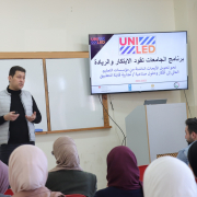 Palestine Polytechnic University (PPU) - ورشة عمل لطلبة مقدمات ومشاريع التخرج حول مشروع الجامعات تقود الابتكار والريادة