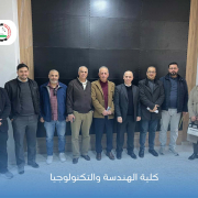 Palestine Polytechnic University (PPU) - كلية الهندسة والتكنولوجيا تناقش خططها المستقبلية وتكرّم عميدها السابق