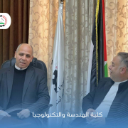 Palestine Polytechnic University (PPU) - كلية الهندسة والتكنولوجيا تناقش خططها المستقبلية وتكرّم عميدها السابق