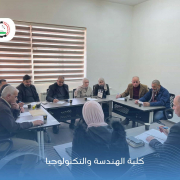 Palestine Polytechnic University (PPU) - كلية الهندسة والتكنولوجيا تناقش خططها المستقبلية وتكرّم عميدها السابق