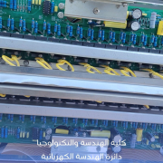 Palestine Polytechnic University (PPU) - كلية الهندسة والتكنولوجيا تربط الدراسة بسوق العمل عبر تدريب عملي في قطاع الحديد والصلب