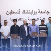 Palestine Polytechnic University (PPU) - احتفاءً بجهودهم ... لقاء تكريمي لطلبة النوادي الطلابية في كلية الهندسة والتكنولوجيا