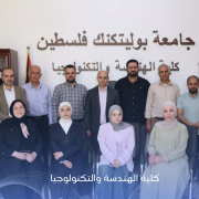 Palestine Polytechnic University (PPU) - احتفاءً بجهودهم ... لقاء تكريمي لطلبة النوادي الطلابية في كلية الهندسة والتكنولوجيا