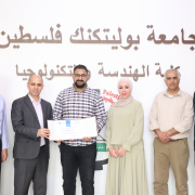 Palestine Polytechnic University (PPU) - احتفاءً بجهودهم ... لقاء تكريمي لطلبة النوادي الطلابية في كلية الهندسة والتكنولوجيا