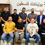 Palestine Polytechnic University (PPU) - كلية الهندسة والتكنولوجيا تكرّم أعضاء لجنة التدريب الميداني
